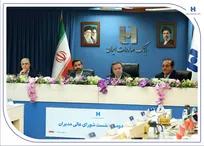 بیست و دومین نشست شورای عالی مدیران با حضور سرپرست و اعضای هیئت‌مدیره برگزار شد/تاکید اسکندری بر توسعه بانکداری هوشمند و حمایت از تولید ملی در بانک صادرات ایران