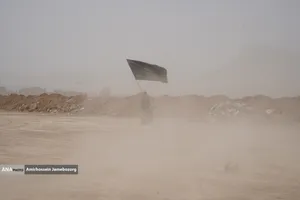 هم قدم تا وداع