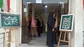 جشنواره مشاعره علوی در ایستگاه آخر