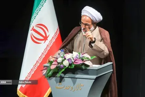 همایش &laquo;از ایران بخوان&raquo;