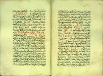 نسخ خطی زکریای رازی در کتابخانه ملک به نمایش در آمد