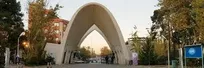 تأکید بر پیوند معنویت و دانایی در پیام تبریک دانشگاه علم و صنعت به مناسبت اعیاد ذی‌الحجه