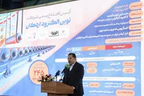 بزرگترین-کارخانه-تولید-الکترود-گرافیتی-خاورمیانه-در-اردکان-افتتاح-شد