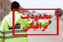 مسدود شدن جاده زرند - رفسنجان به دلیل ریزش کوه و آسیب دیدگی تونل