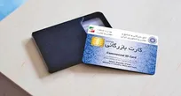 رفع مسدودی کارت بازرگانی بیش از ۴۰ واحد تولیدی صادرات‌محور