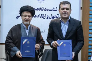 نشست تخصصی شورای تحول علوم انسانی شورای عالی انقلاب فرهنگی