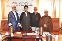 اختتامیه اردوی تشکیلاتی بسیج اساتید استان خراسان رضوی در دانشگاه آزاد اسلامی قوچان