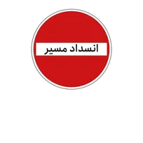 انسداد-محور-بجنورد-اسفراین-و-بالعکس