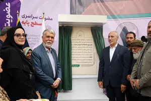 آیین نکوداشت روز فردوسی و ادبیات فارسی همزمان با برنامه &laquo;شاهنامه و هویت ایرانی&raquo;