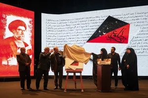 بزرگداشت دومین سالگرد فرماندهان جبهه مقاومت
