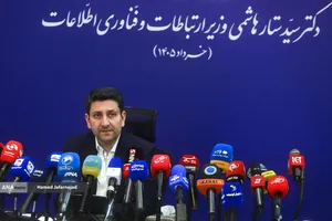 نشست خبری سیدستار هاشمی، وزیر ارتباطات و فناوری اطلاعات 