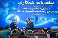 امضای تفاهم‌نامه همکاری وزرای بهداشت و خارجه برای بازسازی زیرساخت‌های آسیب‌دیده از جنگ