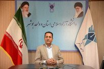دانشگاه آزاد اسلامی در مسیر تحول؛ تثبیت جایگاه &laquo;انتخاب اول&raquo; داوطلبان استان بوشهر