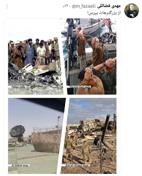 پاسخ عضو دفتر حفظ و نشر آثار رهبر انقلاب به ایلان ماسک پاسخ عضو دفتر حفظ و نشر آثار رهبر انقلاب به ایلان ماسک