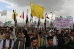 ارتش یمن