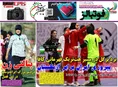 روزنامه های ورزشی