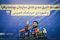 نشست خبری مدیرعامل سازمان بهشت زهرا (س)