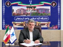 کسب رتبه سوم دانشگاه آزاد ارسنجان در ارزیابی سال مالی 05-1404