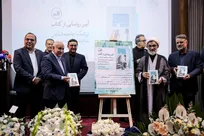 آیین رونمایی از کتاب «پزشک جامعه شناس»