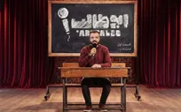 وقتی معیشت معلمان سوژه استندآپ کمدی می‌شود