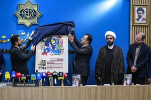 رونمایی از پوستر مسابقه بین&zwnj;المللی نقاشی &laquo;سورنا&raquo; با موضوع &laquo;ایران از نگاه کودکان ایرانی داخل و خارج از کشور&raquo;