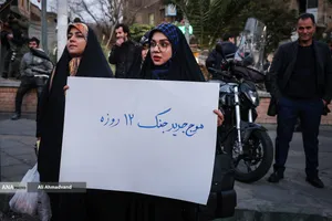 تجمع مردمی و دانشجویی مقابل سفارت انگلیس