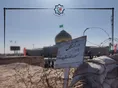 راهیان نور دانشگاه جامع انقلاب اسلامی عکس ها