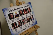 رونمایی از «تالار مجازی استادان موسیقی ایران» با هدف پیوند نسل جدید با بزرگان موسیقی
