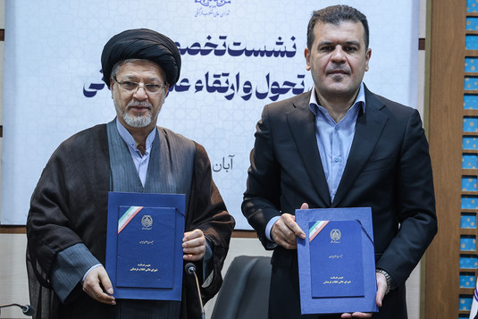 نشست تخصصی شورای تحول علوم انسانی شورای عالی انقلاب فرهنگی