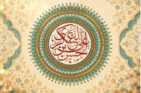 امام حسن عسکری(ع)؛ حلقه وصل دوران حضور و عصر غیبت