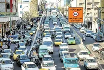 بررسی وضعیت ترافیک صبحگاهی تهران در روز دوشنبه ۲۷ مهر ماه ۱۴۰۵
