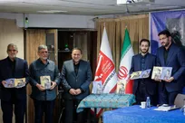 آیین رونمایی کتاب «الگوی حکمرانی دینی»