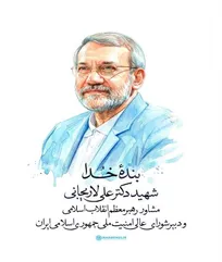پیام محمد شریعتمداری در پی شهادت علی لاریجانی