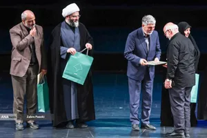 همایش &laquo;از ایران بخوان&raquo;