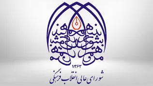 ۱۲ فروردین ۱۴۰۵؛ تجلی‌گاه پیوند جمهوریت و مقاومت/ تداومِ شکوه و تجلیِ پیروزی