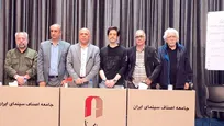 انتخاب اعضای جدید هیئت مدیره انجمن منتقدان و نویسندگان سینمایی ایران