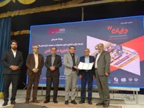 انعقاد تفاهم‌نامه راهبردی سرای نوآوری سیرجان و فن‌بازار تخصصی ایمیدرو