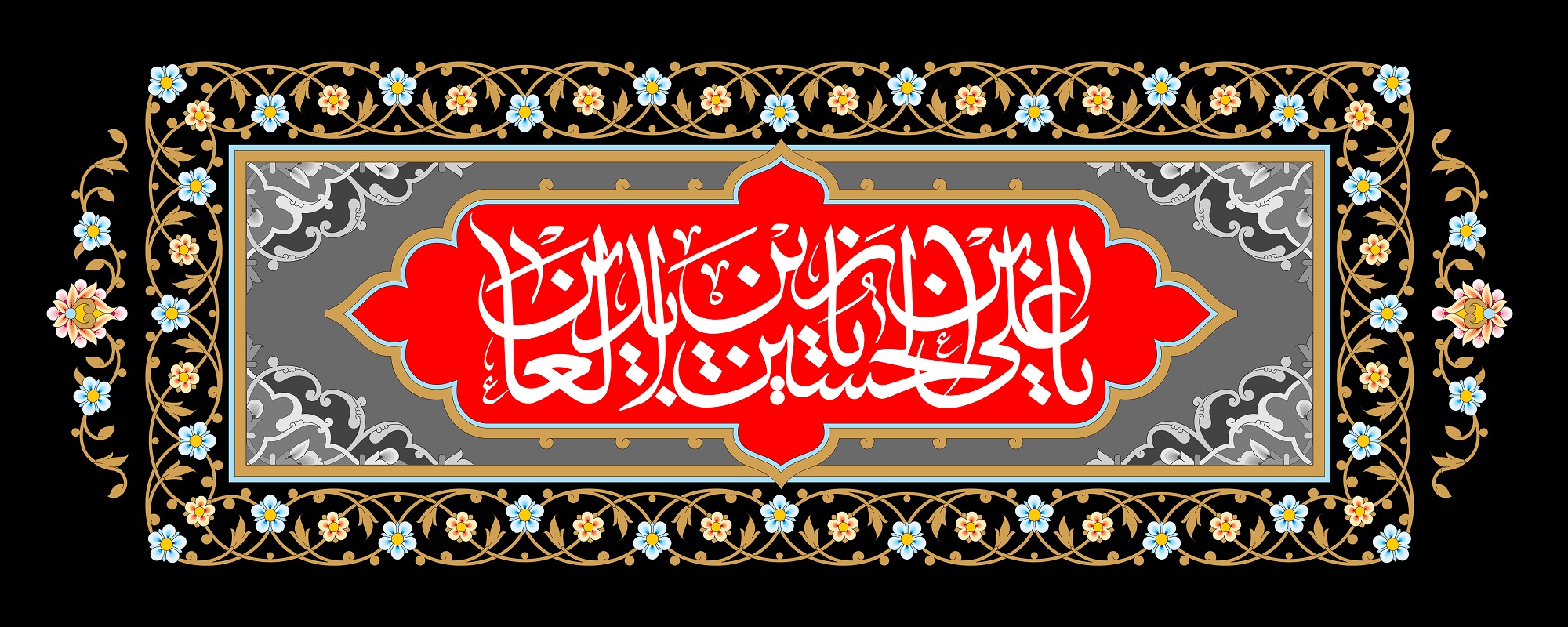 کارکردهای دعا در کلام و سیره امام سجاد (ع)/ وقتی نور شهادت با نیایش در تاریخ امتداد یافت//////