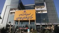 اعلام اسامی اعضای جدید شورای عالی فضای مجازی گمانه‌زنی رسانه‌ای است