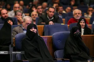 اولین همایش بین المللی الگوی حکمرانی شهید رئیسی 