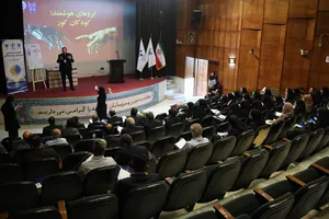 افتتاحیه دومین دوره آموزش هوش مصنوعی در مدارس سما
