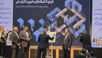 رونمایی از طرح «آتف» برای حمایت از آزمایشگاه‌های تحقیقاتی فردی در اجلاس معاونان پژوهشی