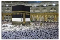 آغاز ثبت نام برای عمره ماه رجب و شعبان از ۹ آذر ماه/اعزام به فرودگاه طائف شروع شد