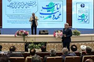 افتتاحیه جشنواره امامت و مهدویت