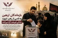 بازماندگان اربعین به تاسی از رهبرشهید زندانی غیرعمد آزاد می‌کنند/ آزادی ۸۵۰ زندانی بدهکار مالی در مراسمات تشییع رهبر شهید