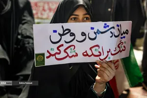 اجتماع مردمی در حمایت از رزمندگان اسلام