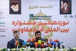 جشنواره فیلم مقاومت