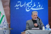 گرامیداشت روز ملی بسیج اساتید دانشگاه آزاد اسلامی
