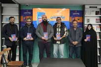 کتاب «پیاده دیدن» رونمایی شد/ امیررضا مافی: در تماشای شهر‌ها بناها برای من مهم‌تر از آدم‌ها هستند