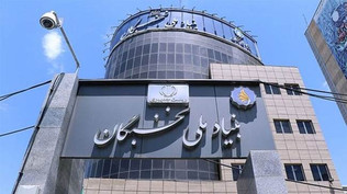 اطلاعیۀ بنیاد ملی نخبگان درباره طرح «جهت»